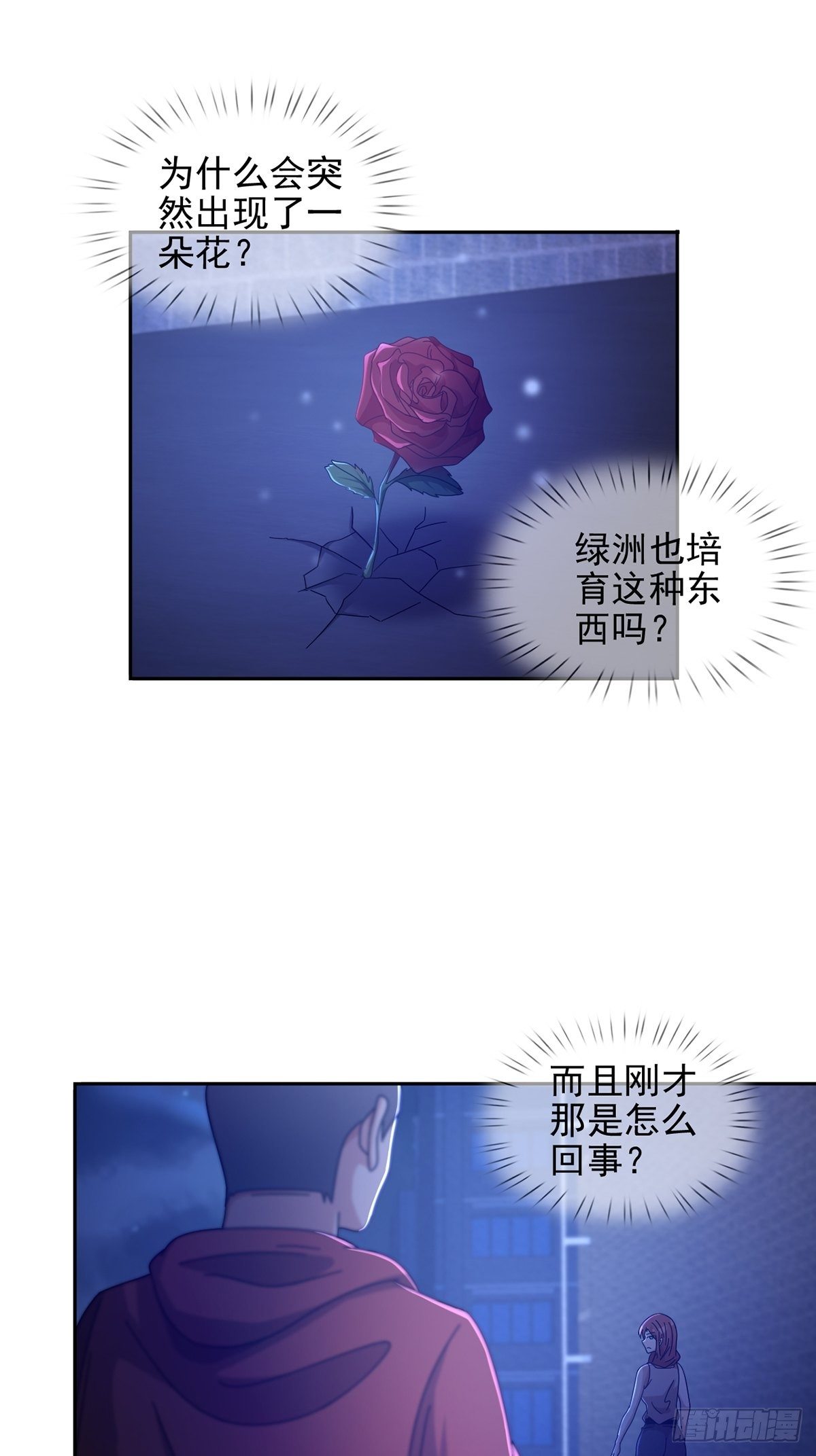 070 干部的能力1