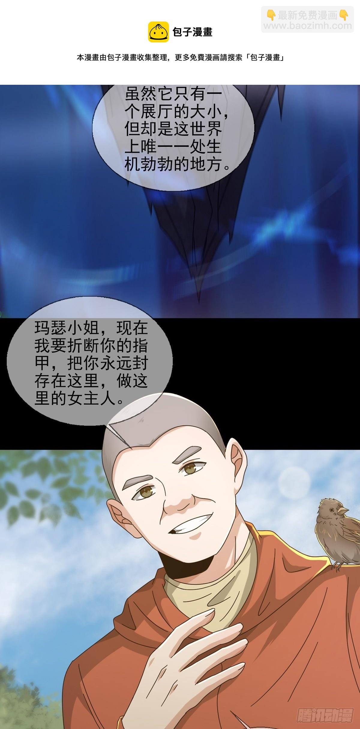 070 干部的能力12
