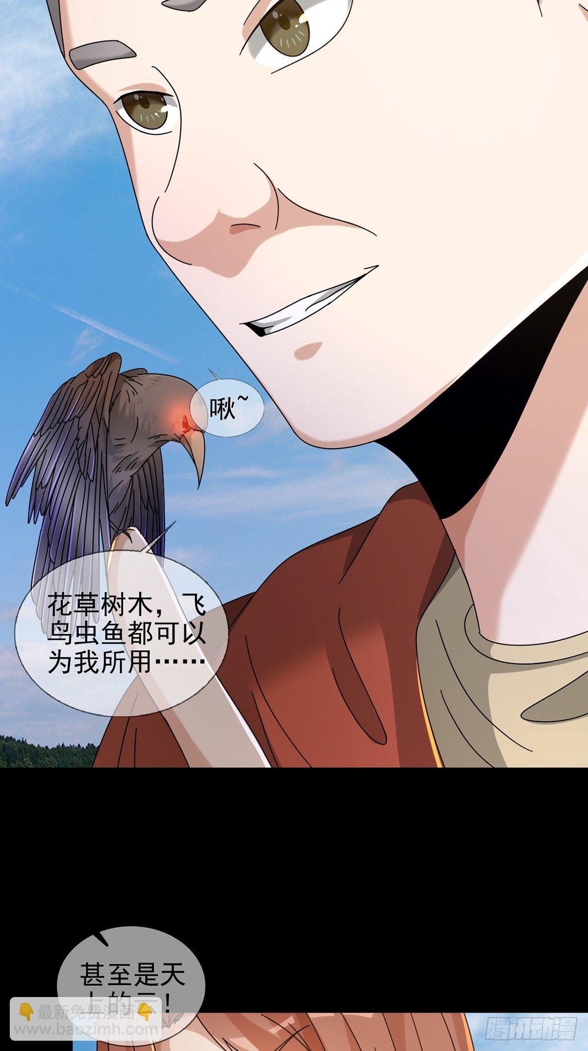 070 干部的能力17