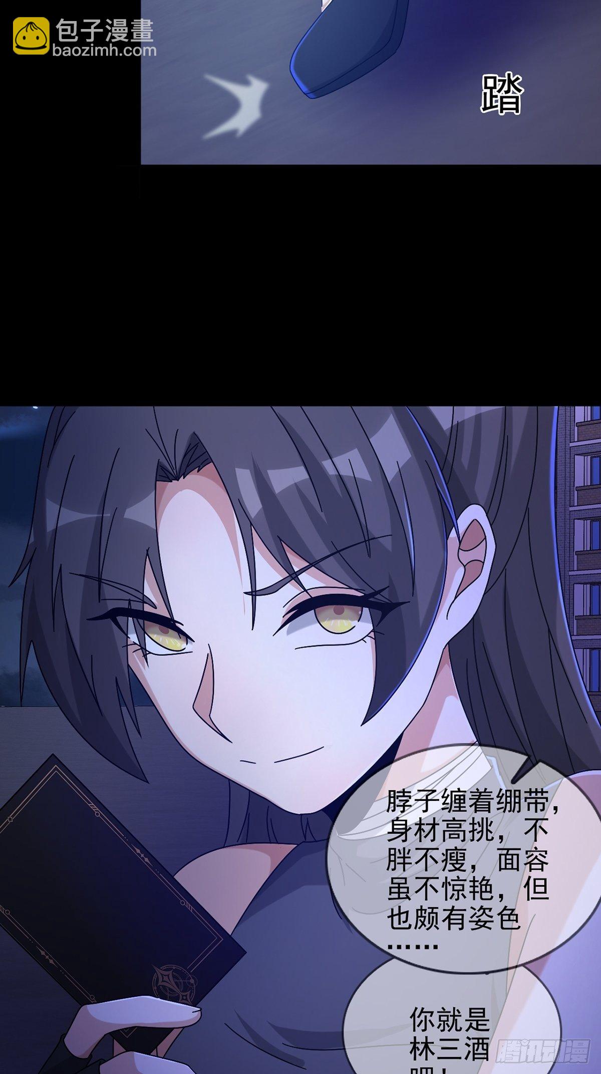 070 干部的能力25
