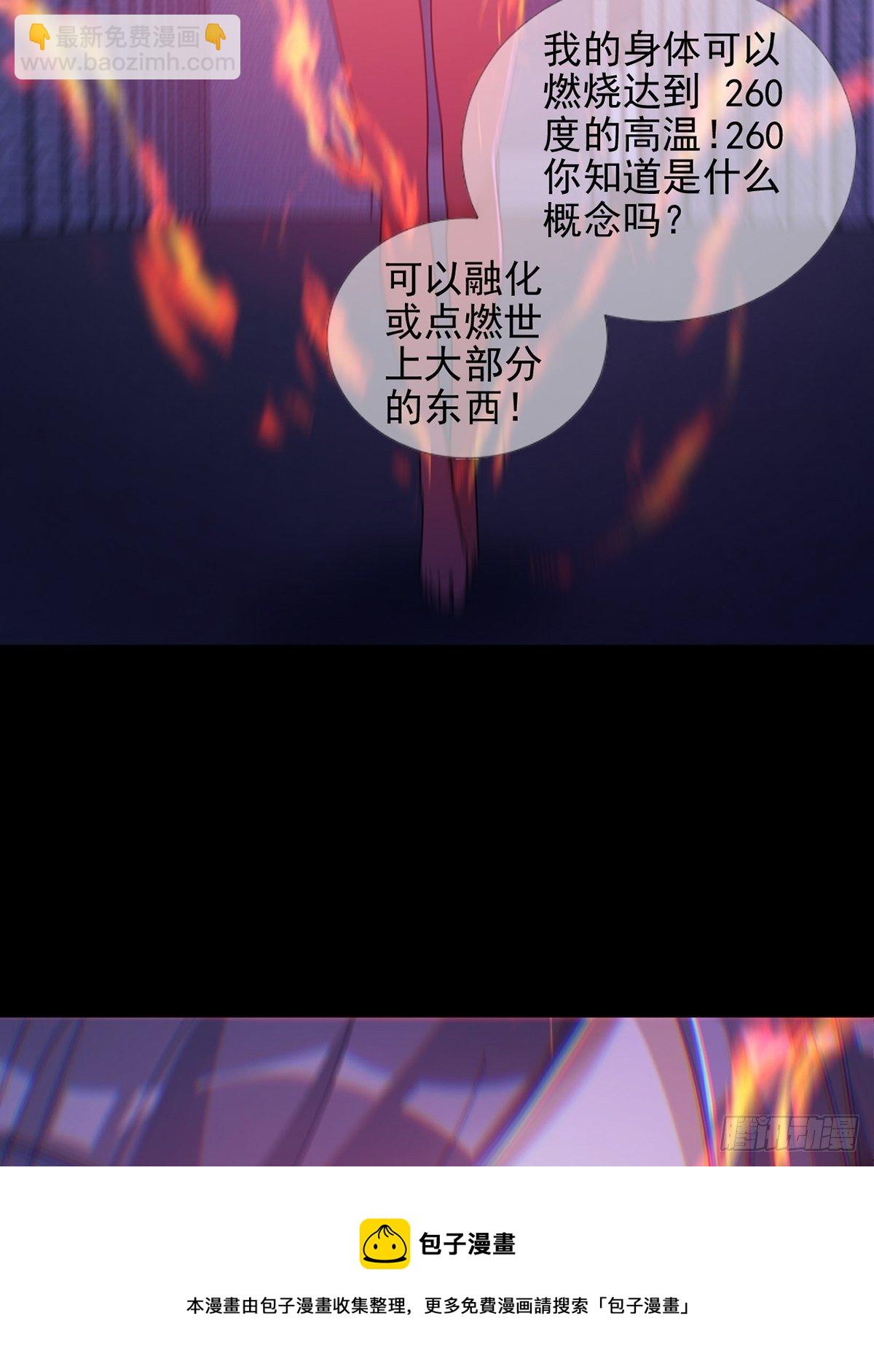 070 干部的能力36