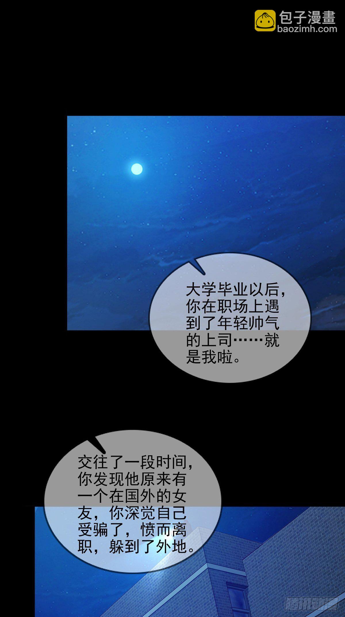 070 干部的能力39