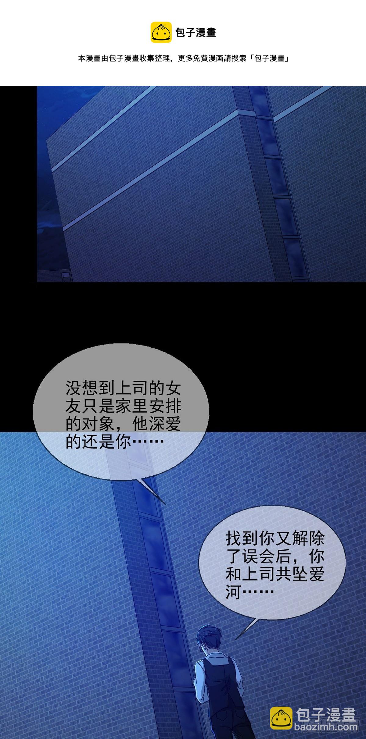 070 干部的能力40