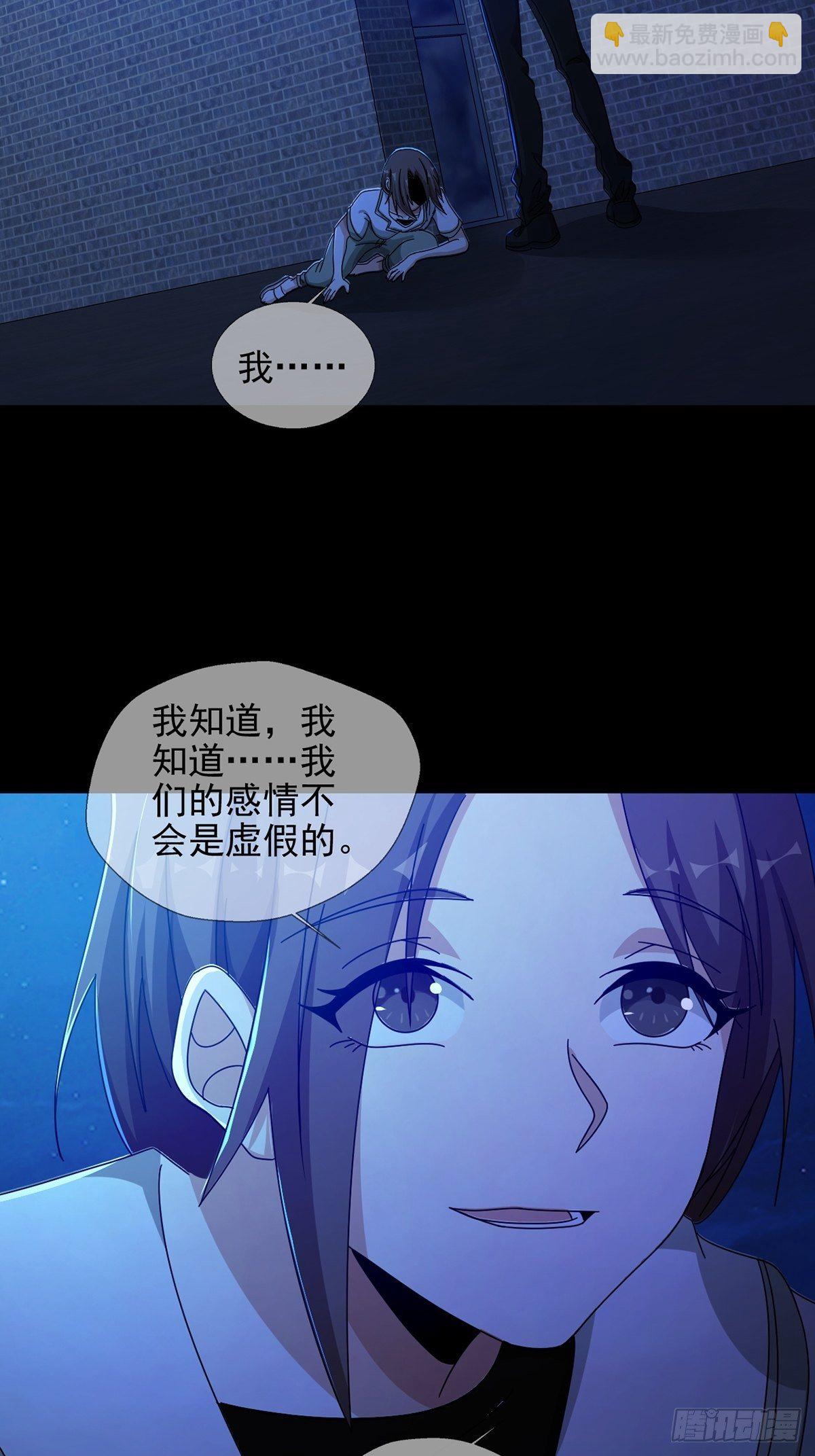 070 干部的能力41