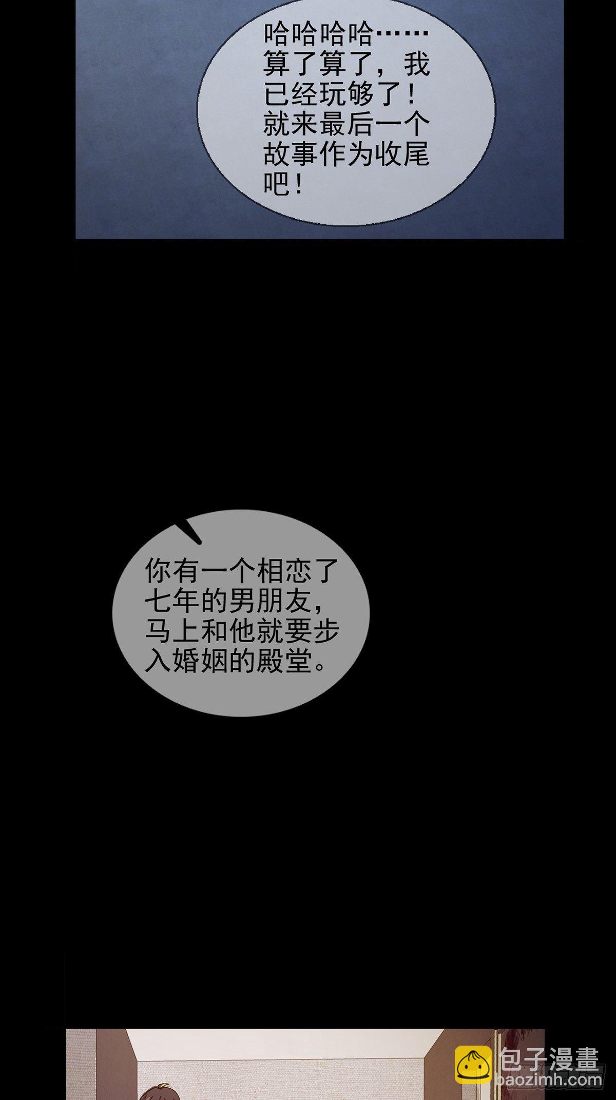 070 干部的能力45