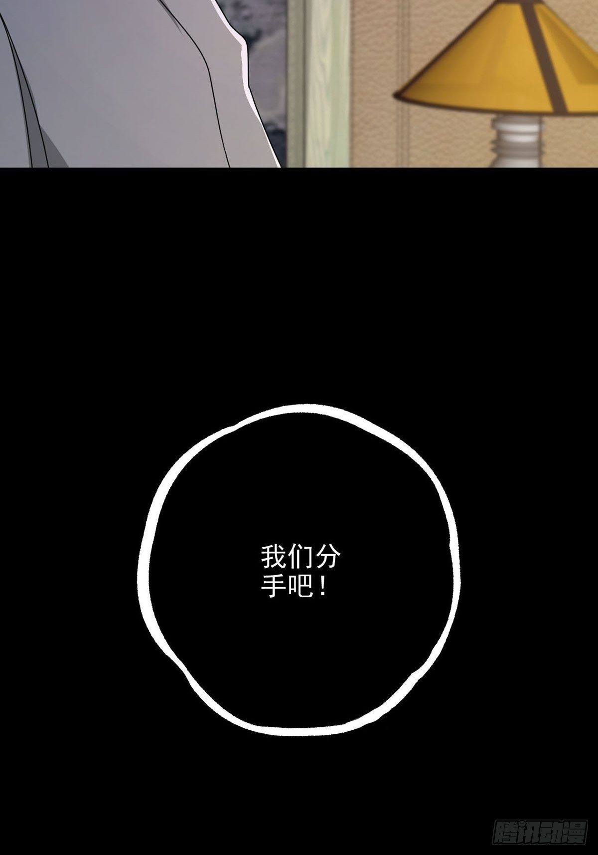 070 干部的能力49
