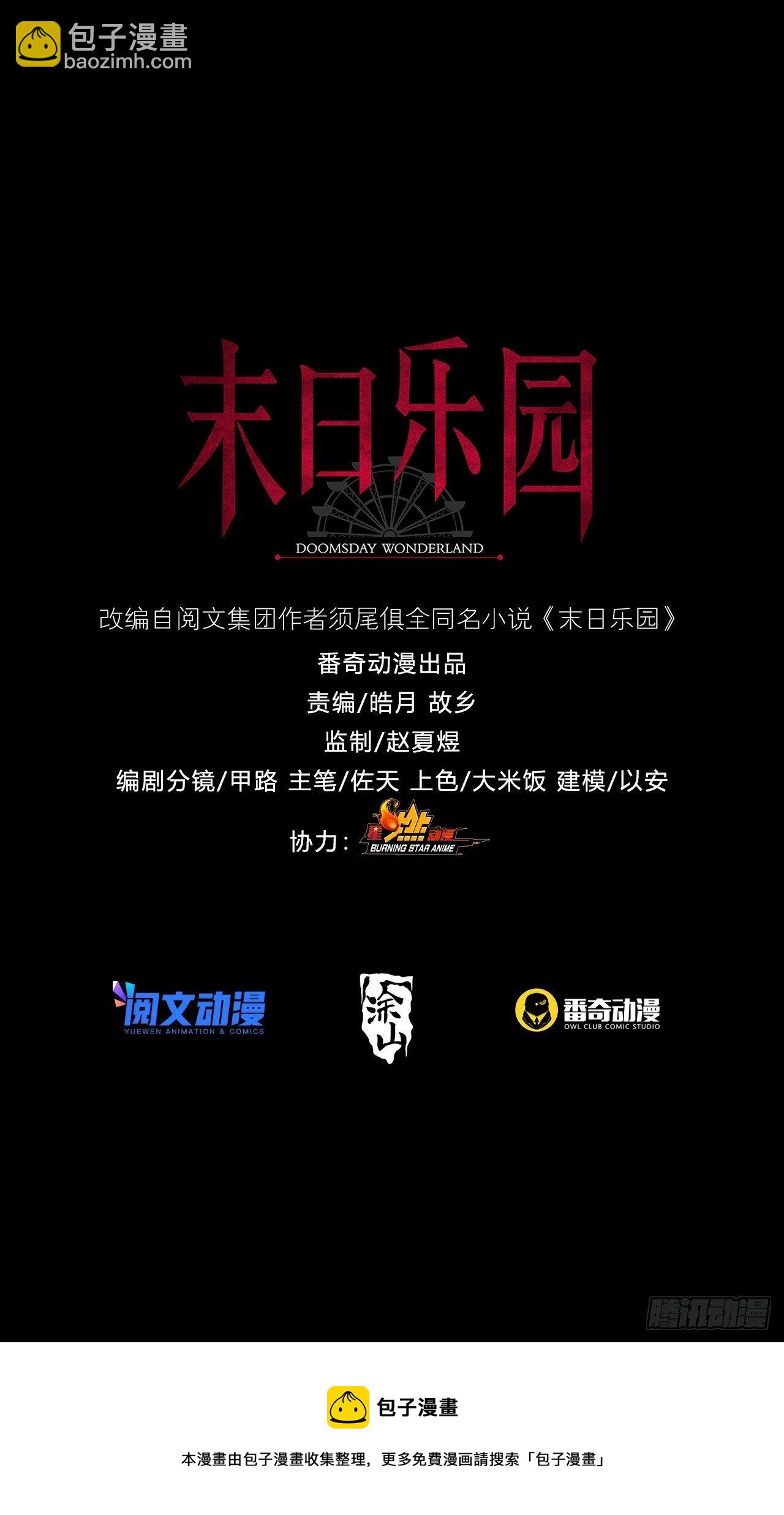 070 干部的能力56