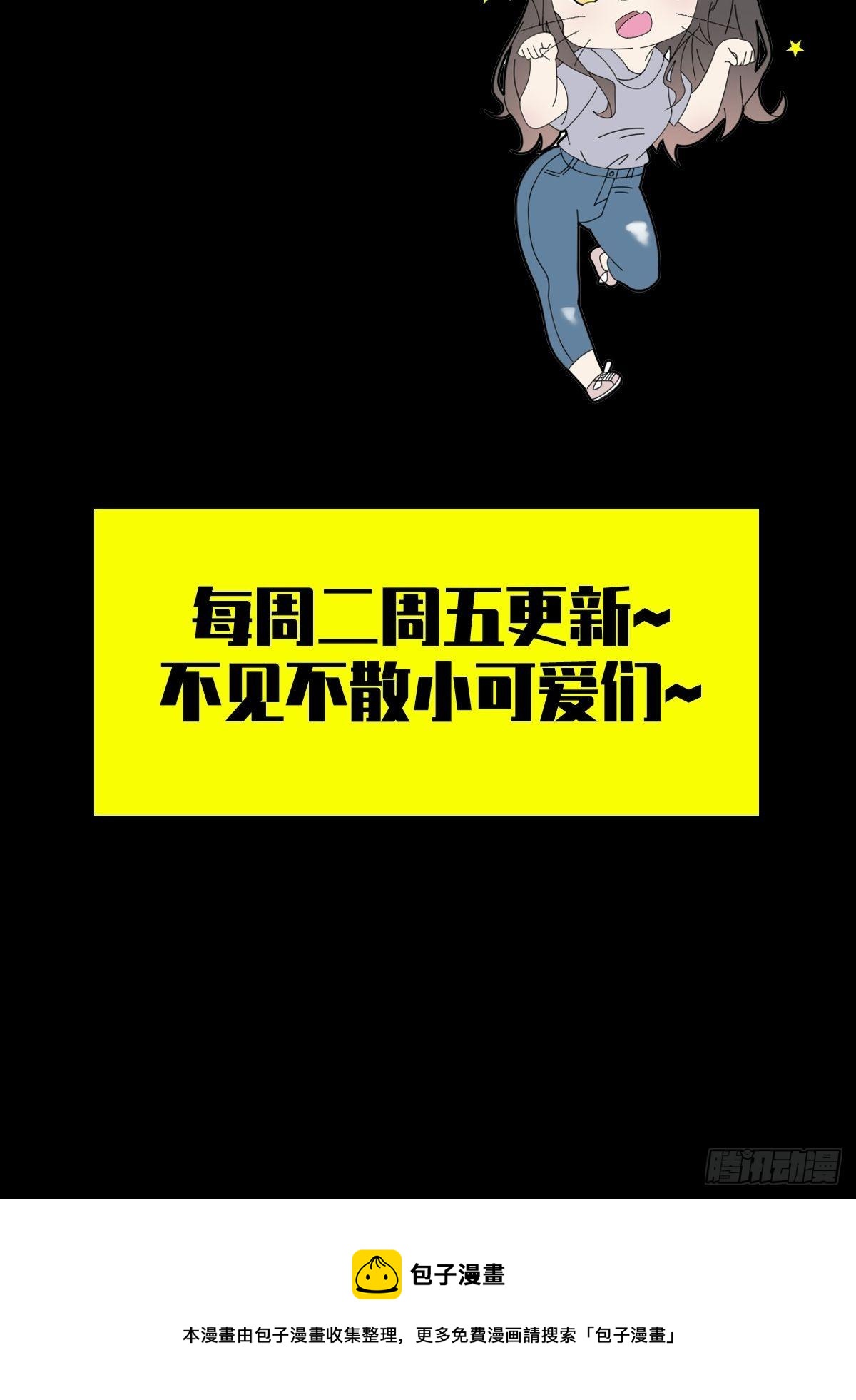 070 干部的能力58