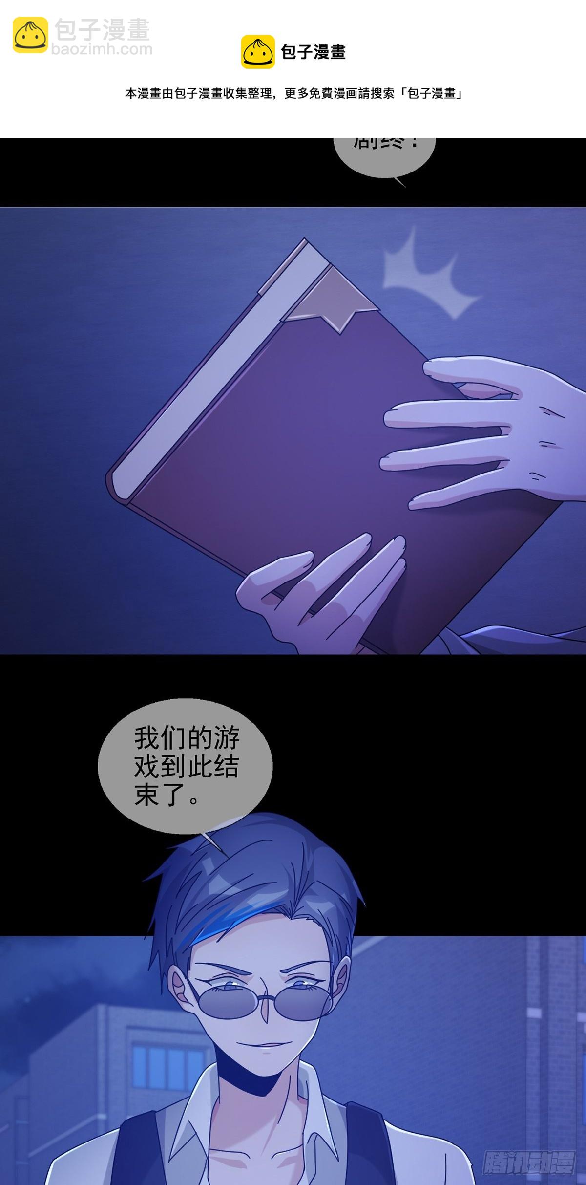 071 三流小说家12