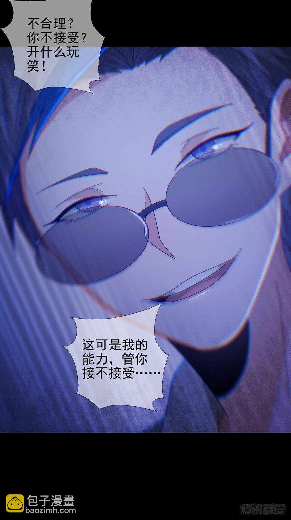 071 三流小说家17