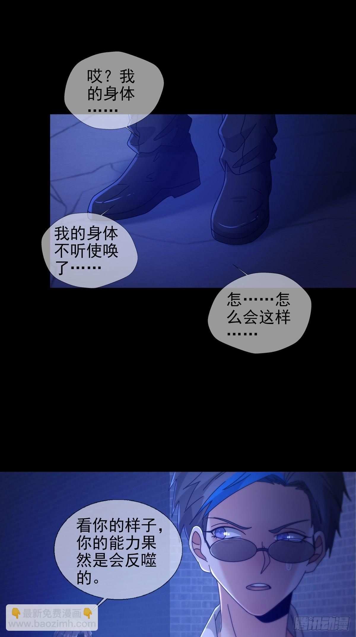 071 三流小说家19