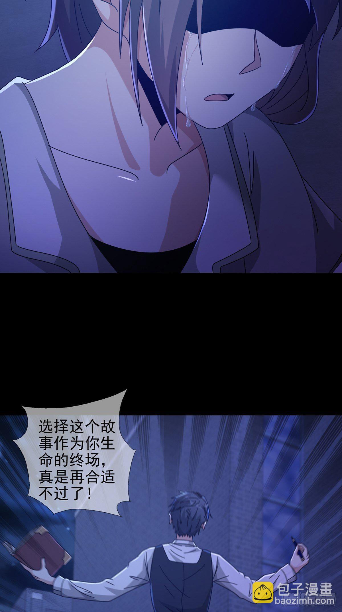 071 三流小说家2