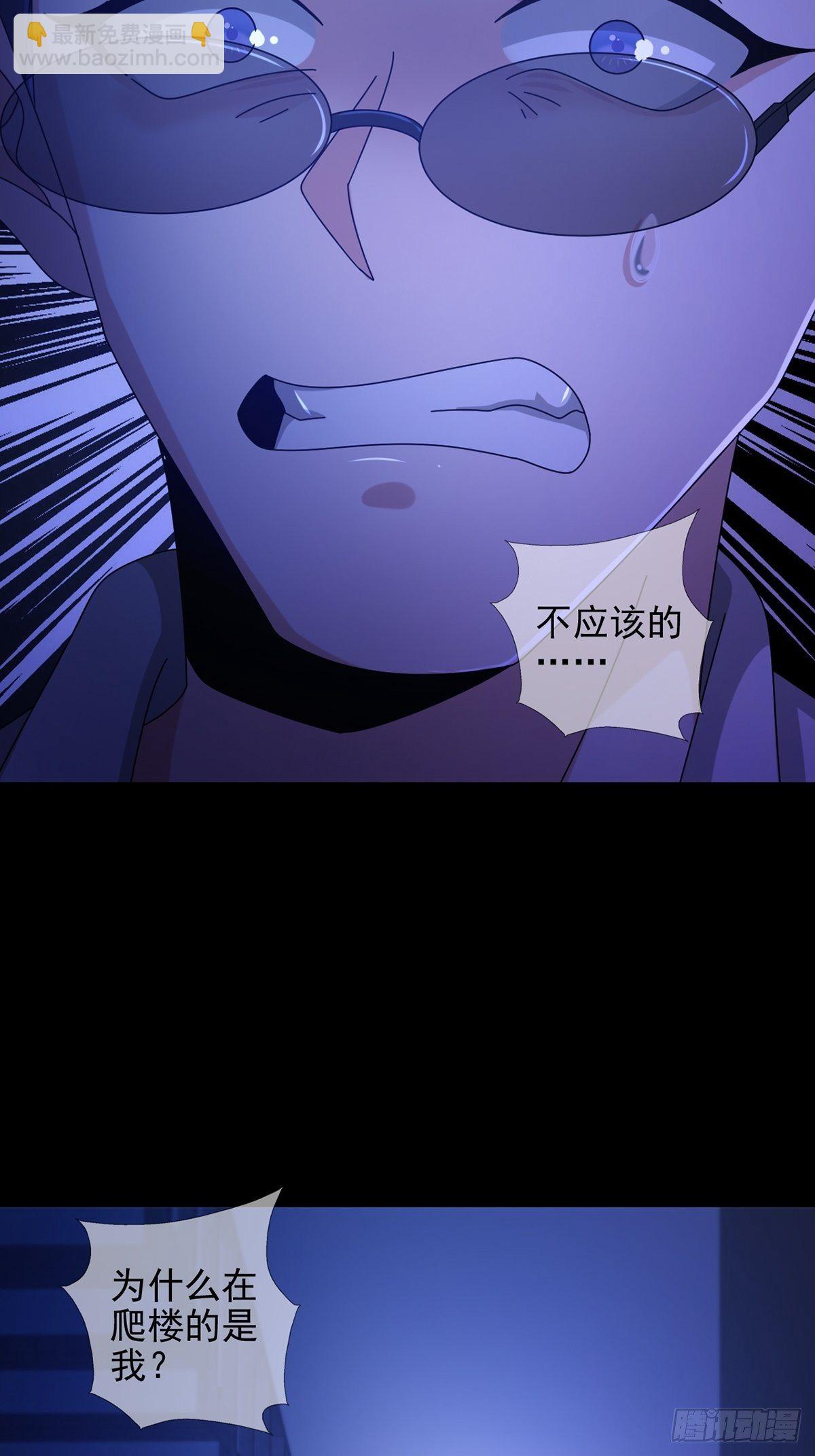 071 三流小说家21