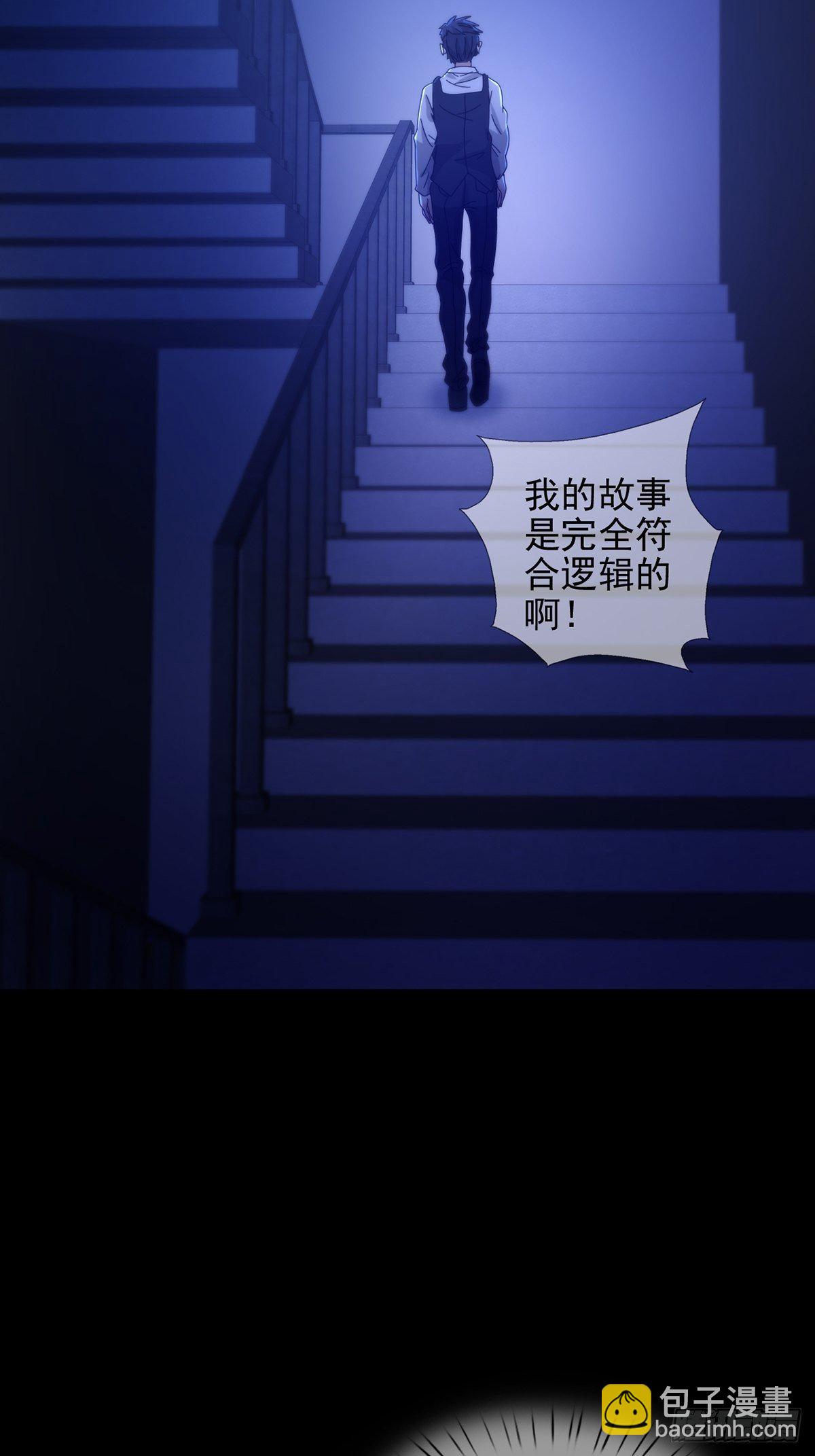 071 三流小说家22