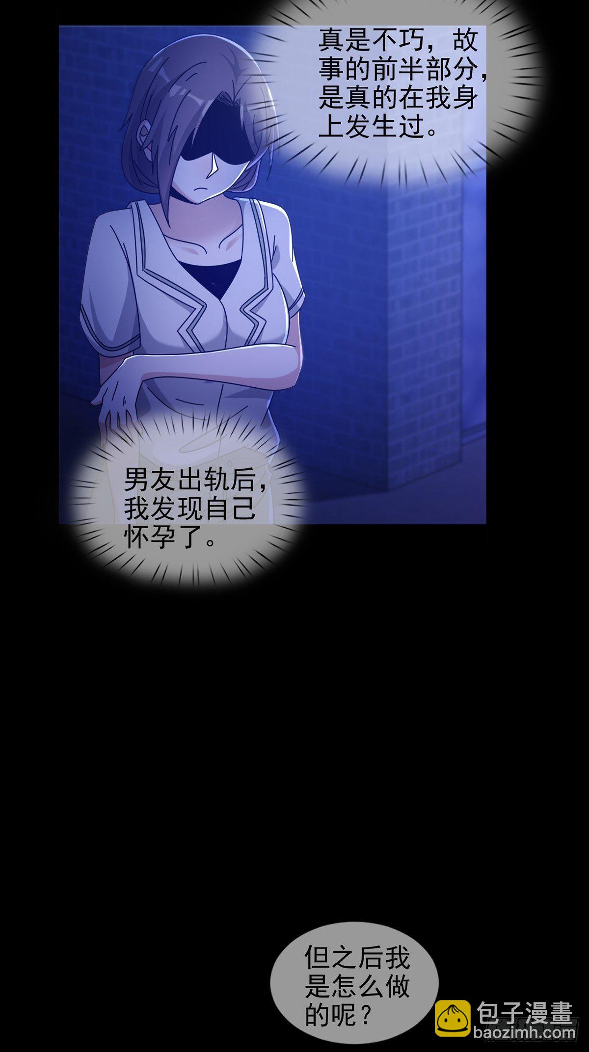 071 三流小说家23