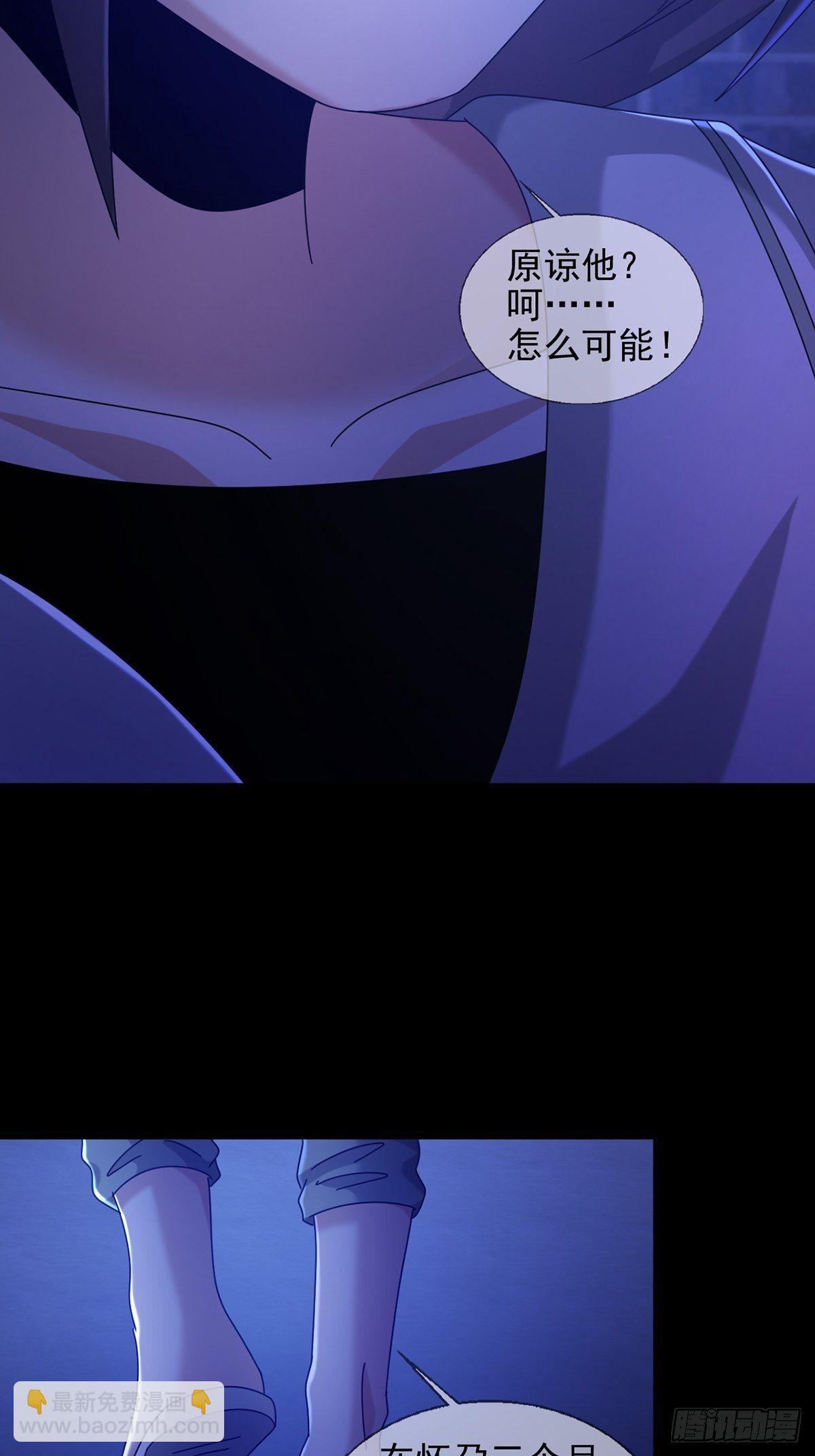 071 三流小说家25