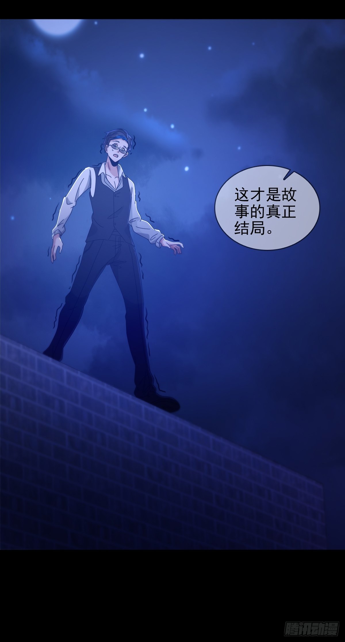 071 三流小说家27