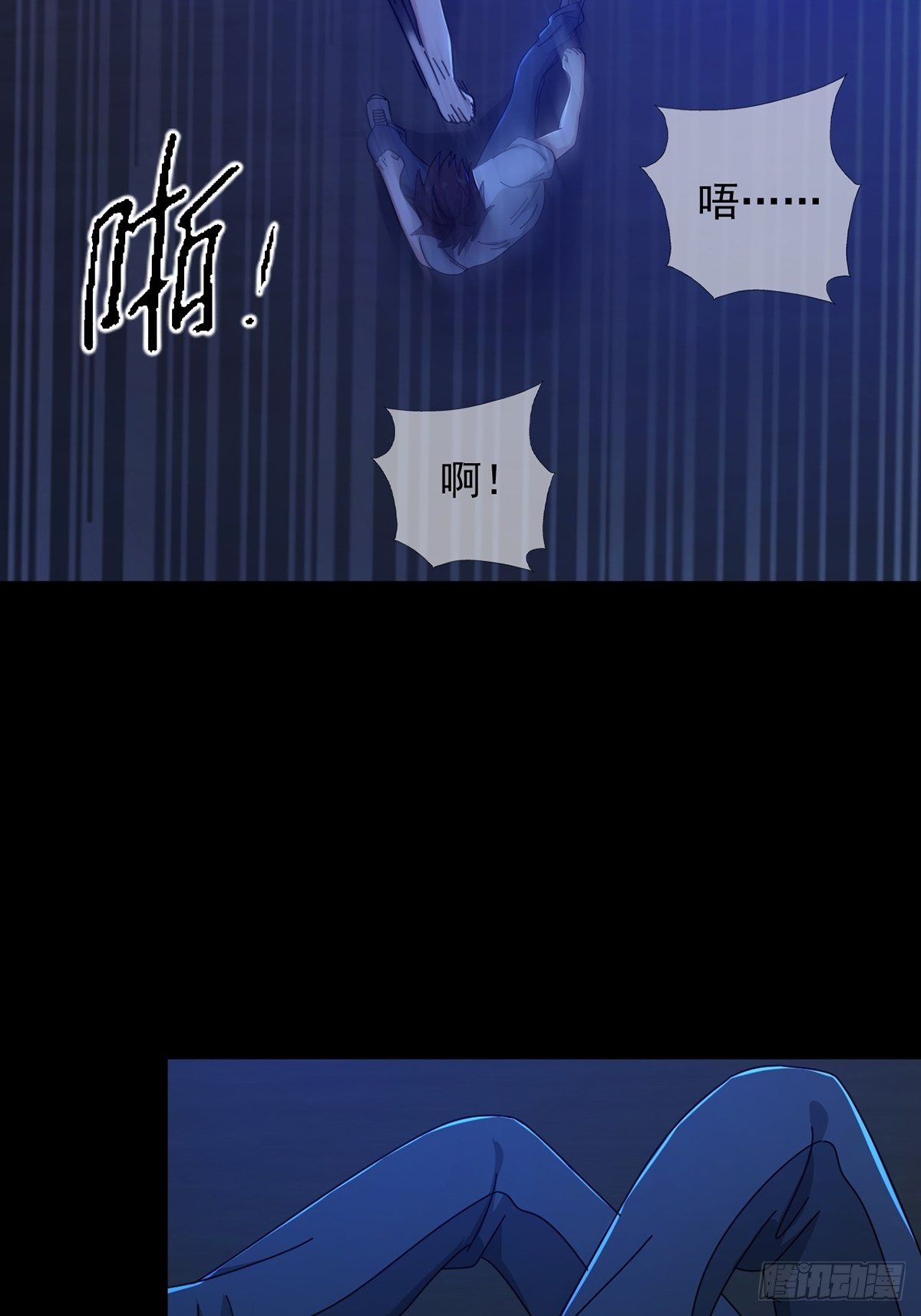 071 三流小说家33