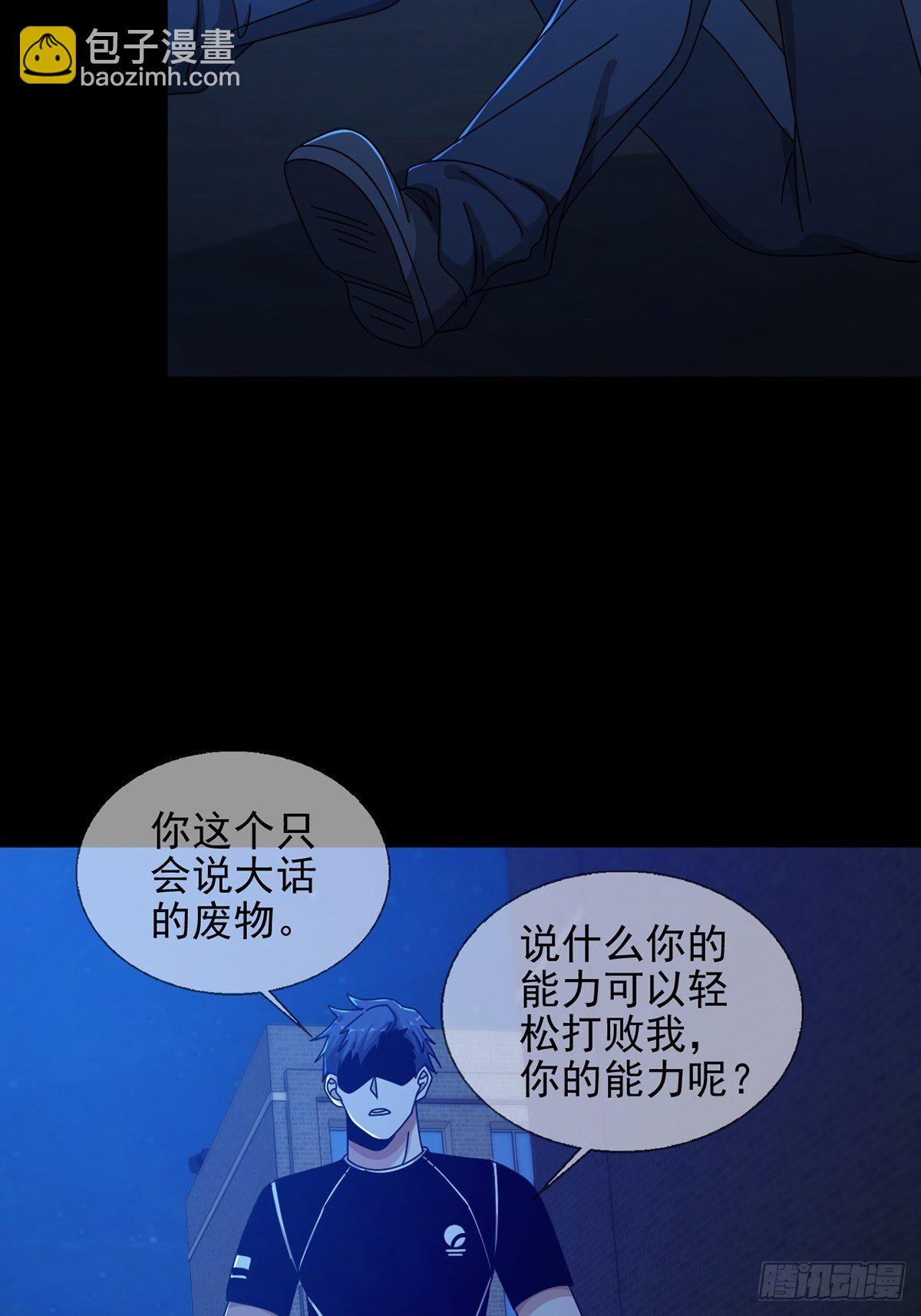071 三流小说家34