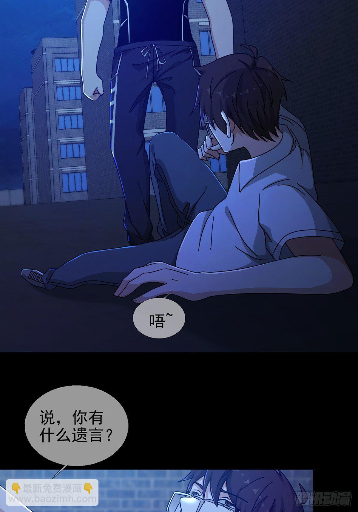 071 三流小说家35