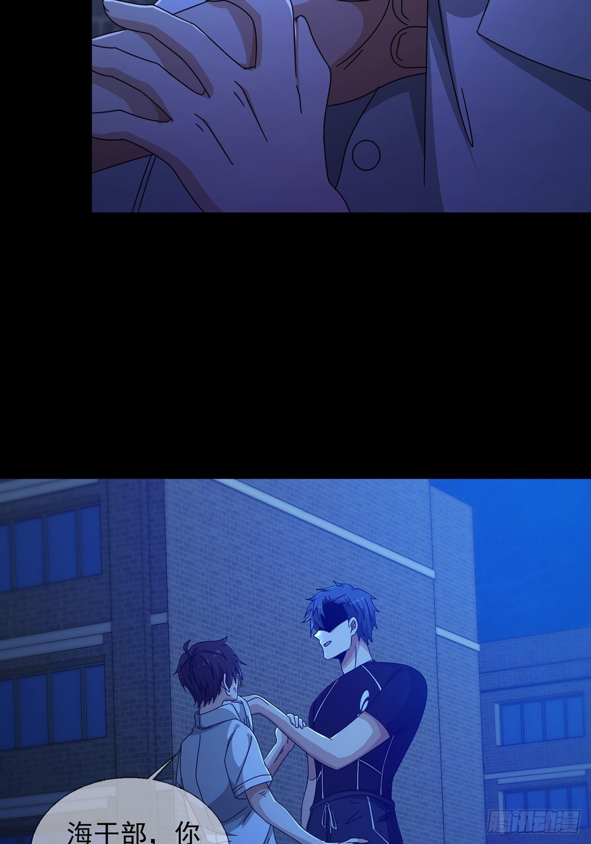 071 三流小说家37