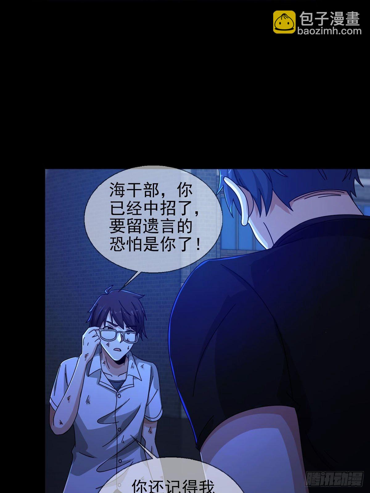 071 三流小说家41