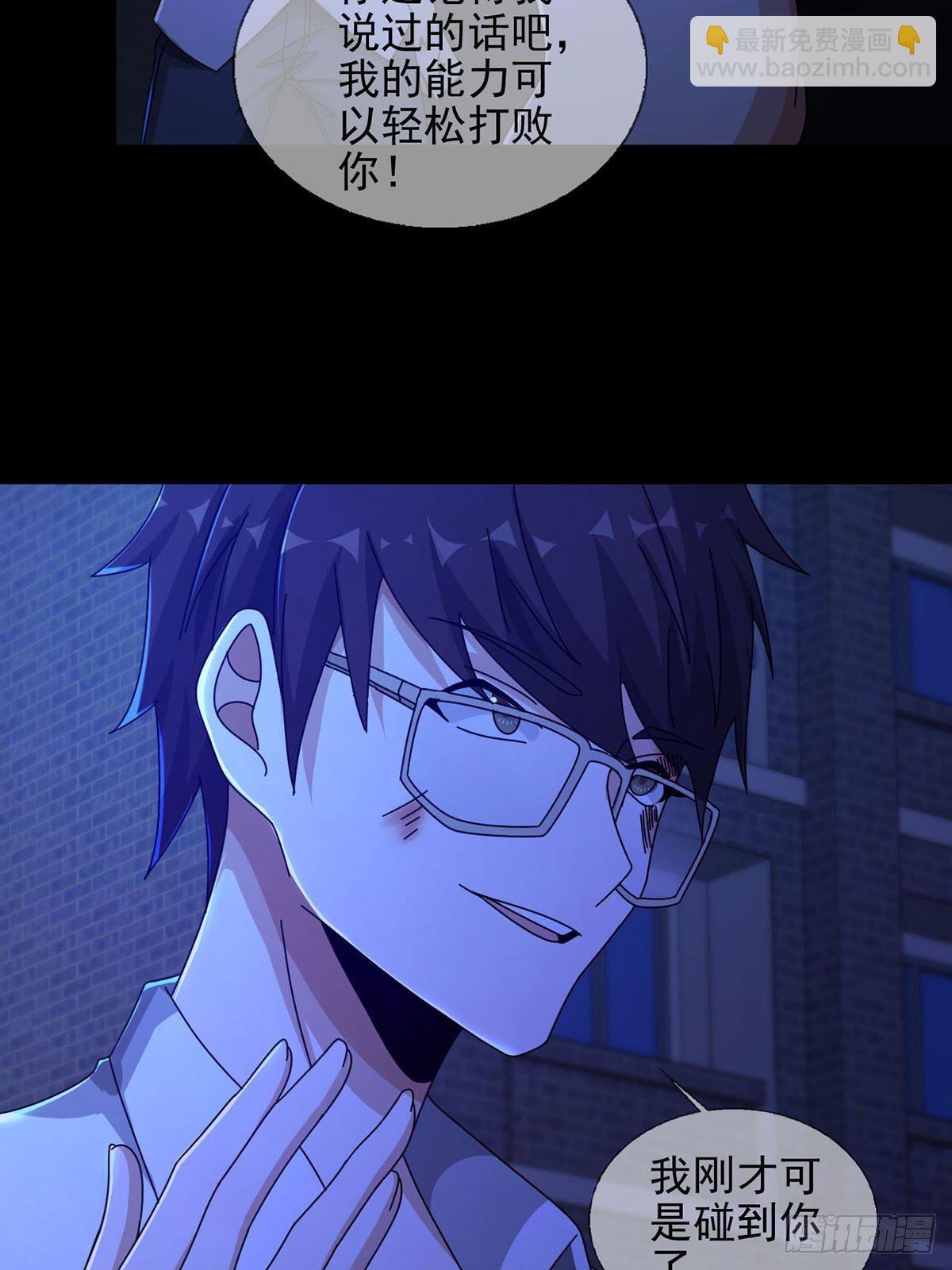 071 三流小说家42