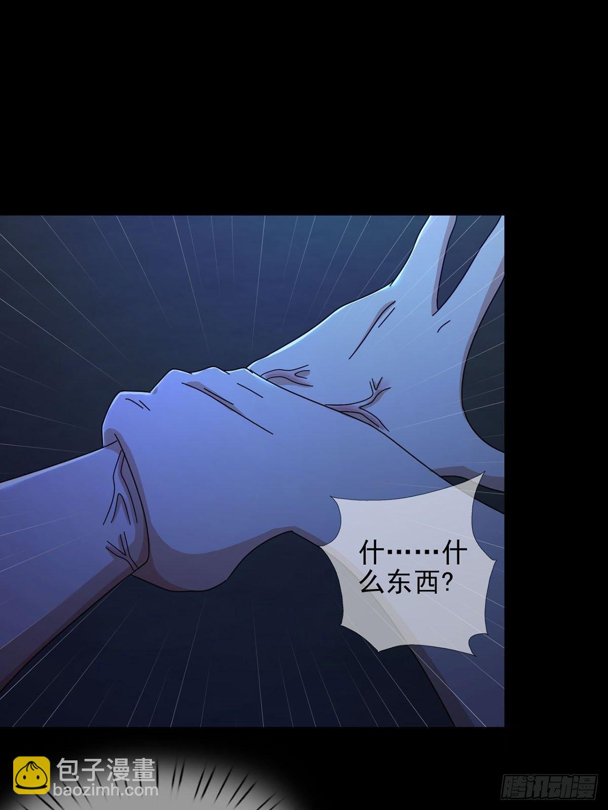 071 三流小说家46