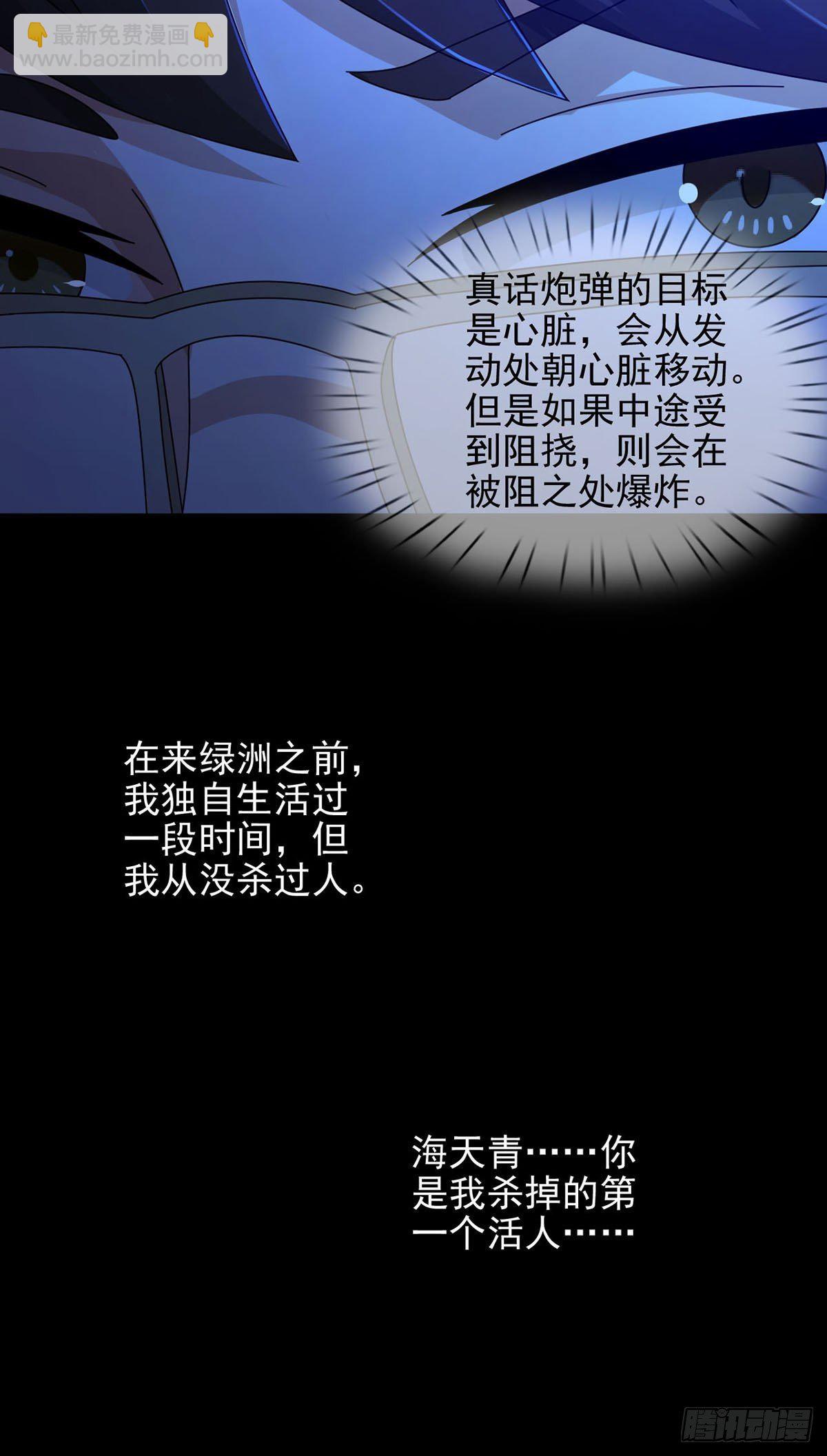 071 三流小说家49