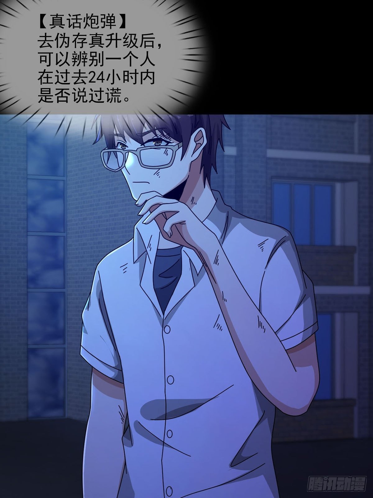 071 三流小说家51