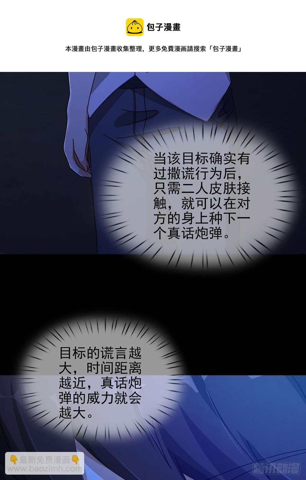 071 三流小说家52