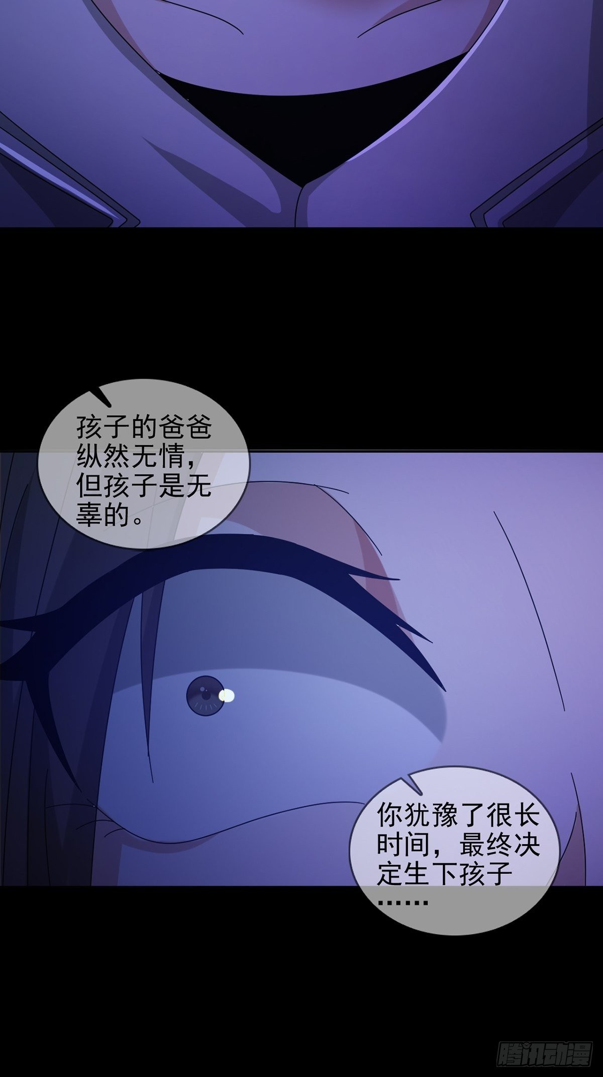 071 三流小说家6