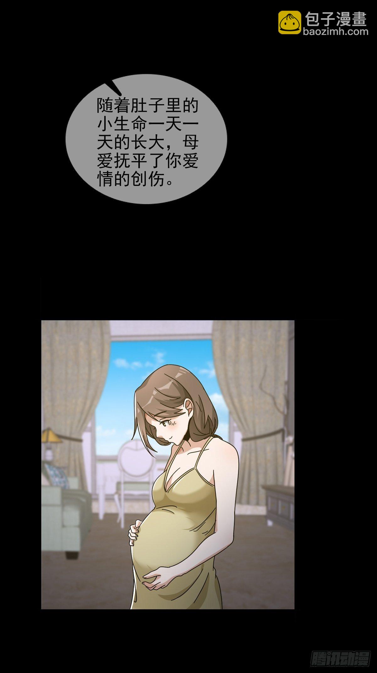 071 三流小说家7