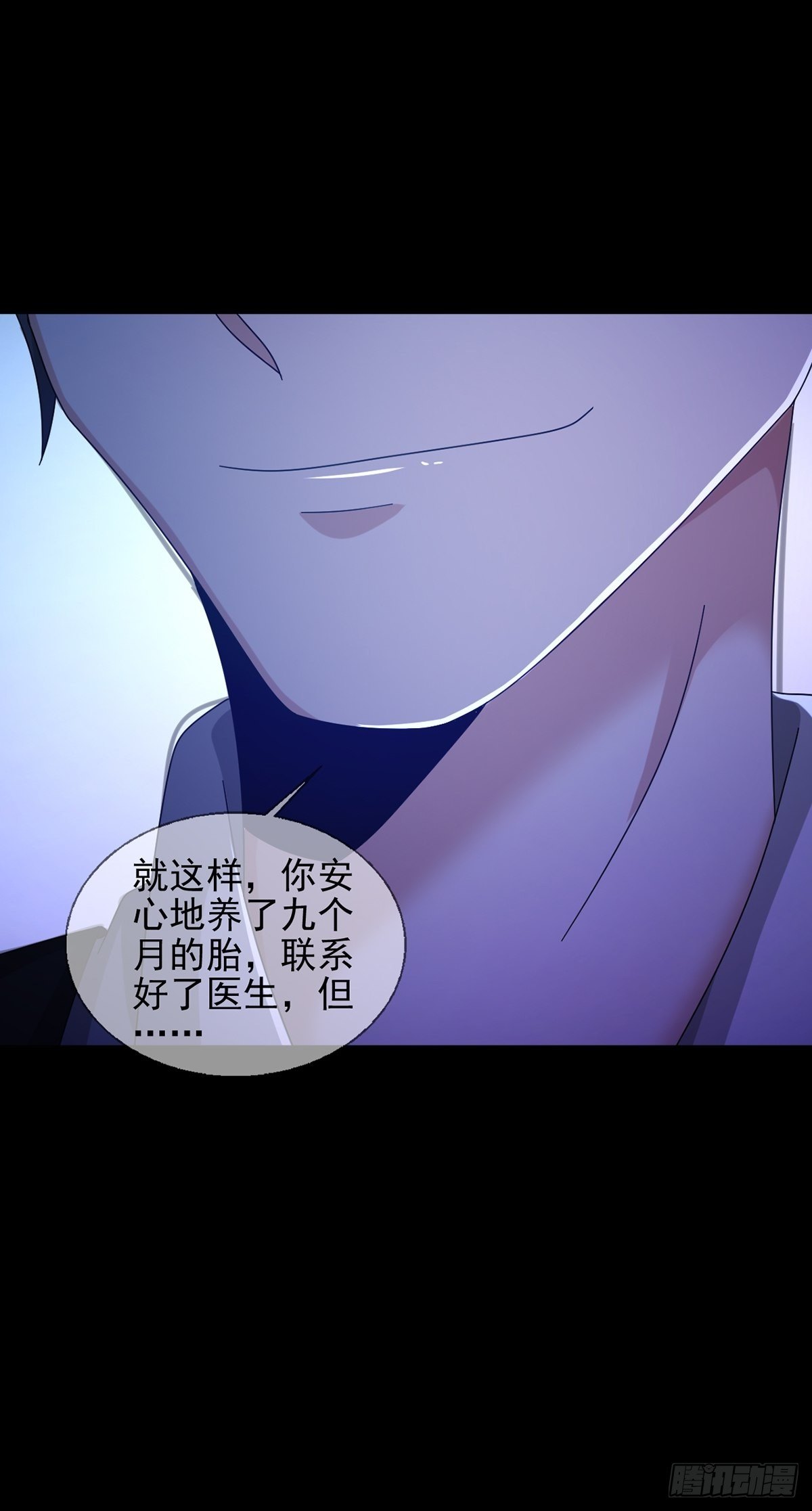 071 三流小说家9