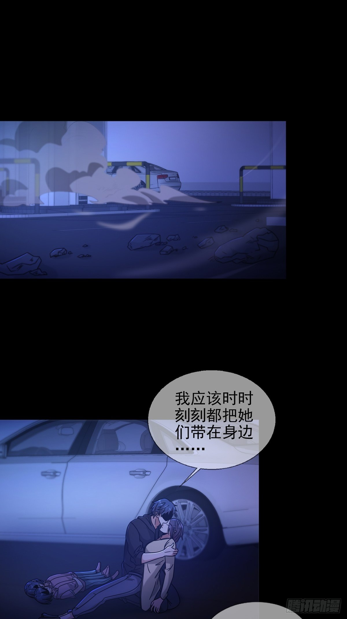 073 毁灭巢穴1