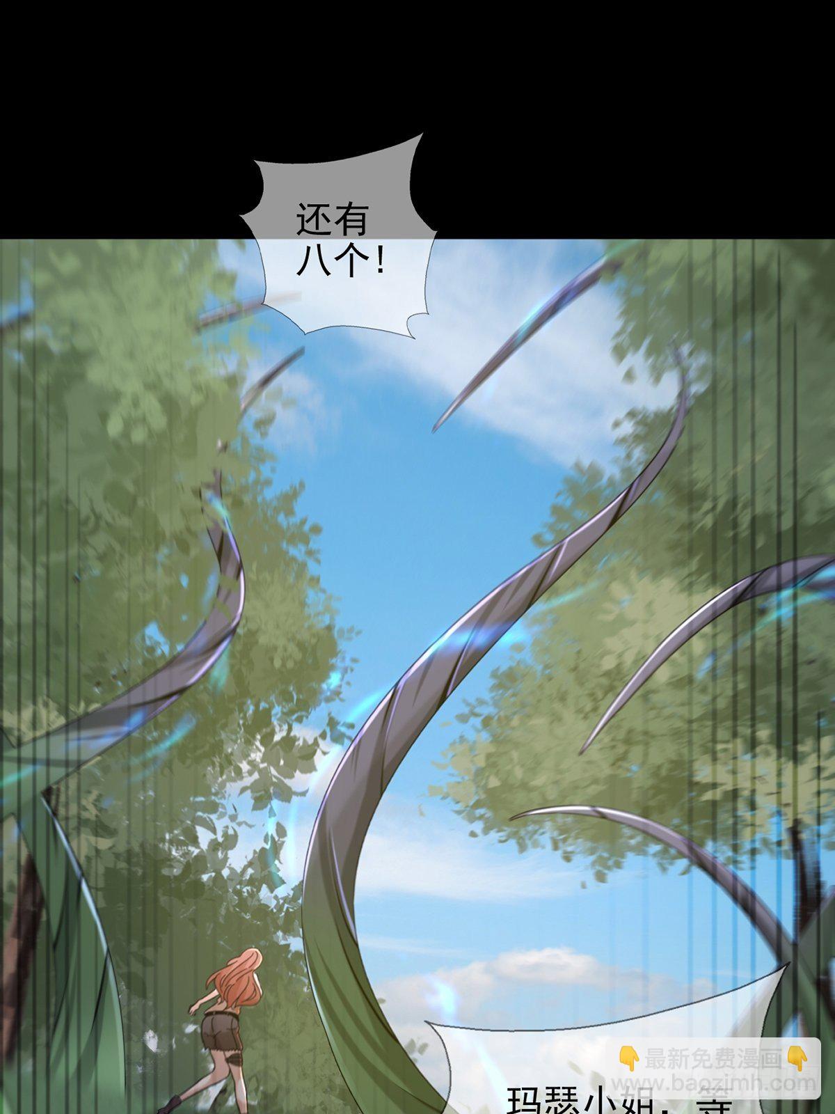 073 毁灭巢穴10