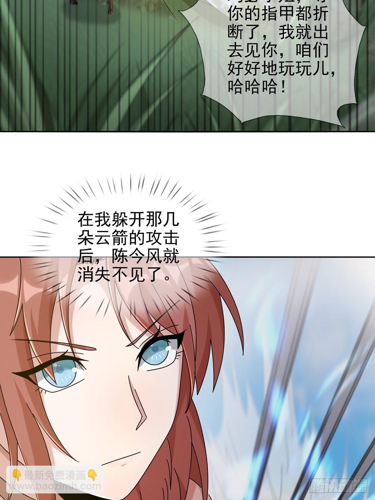 073 毁灭巢穴11