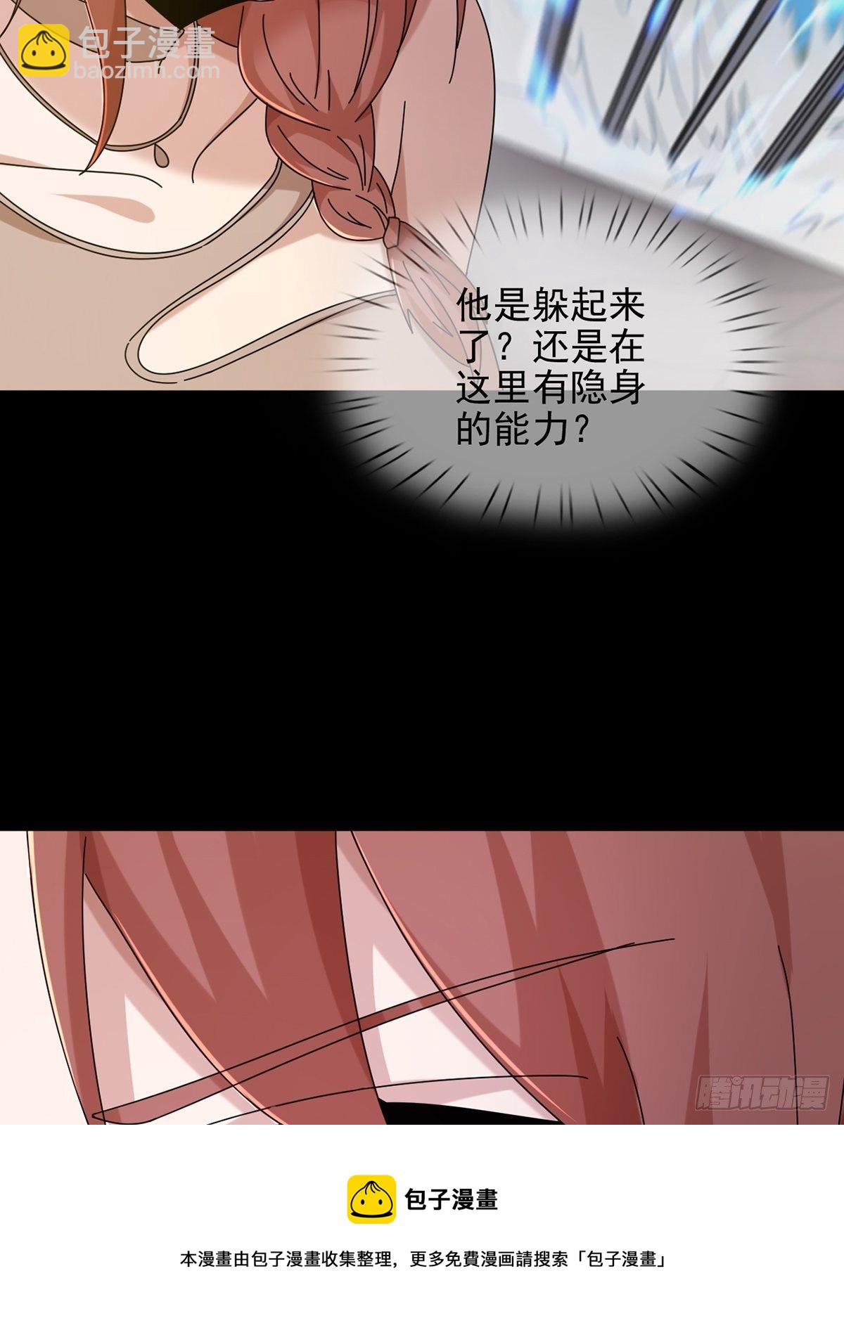 073 毁灭巢穴12
