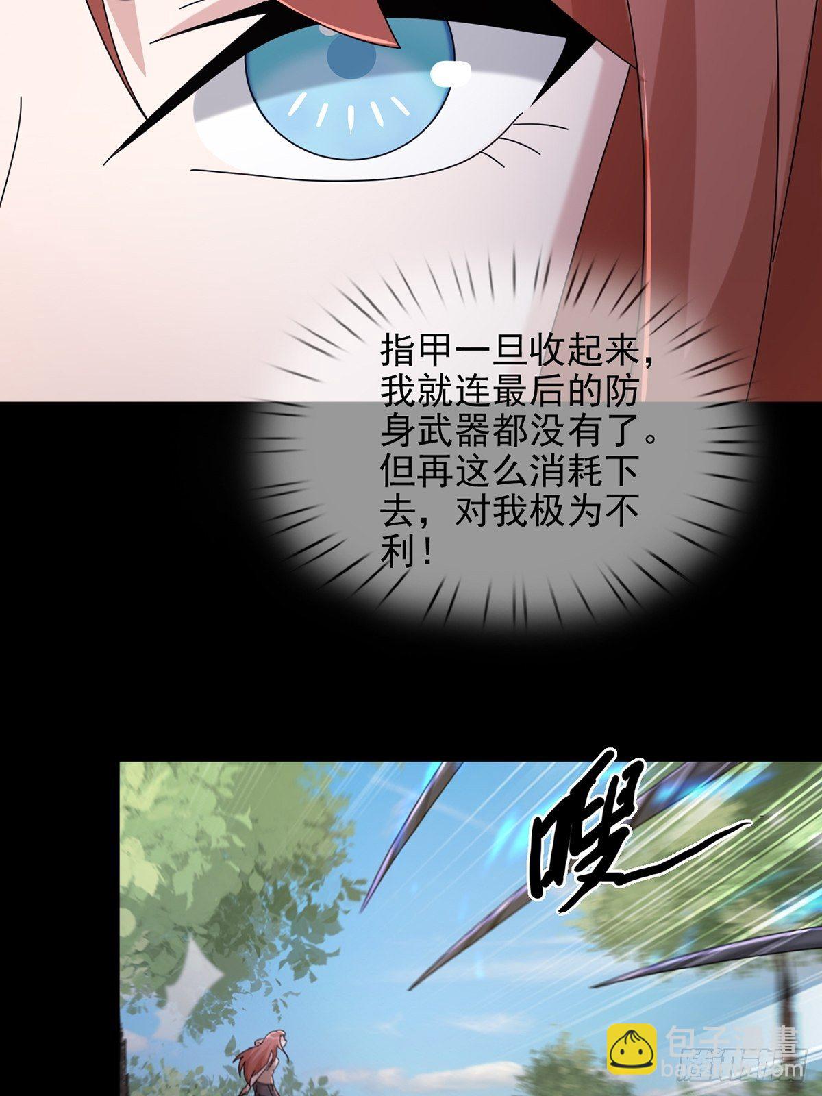 073 毁灭巢穴13