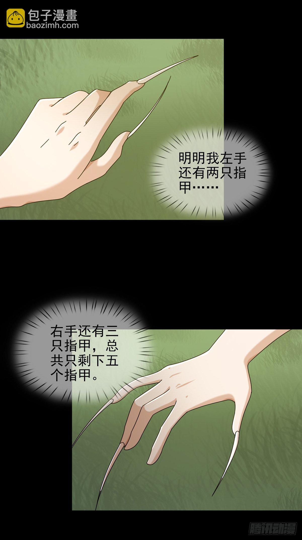 073 毁灭巢穴22