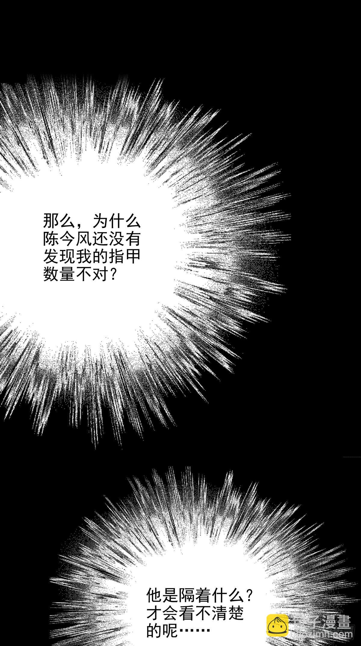073 毁灭巢穴26
