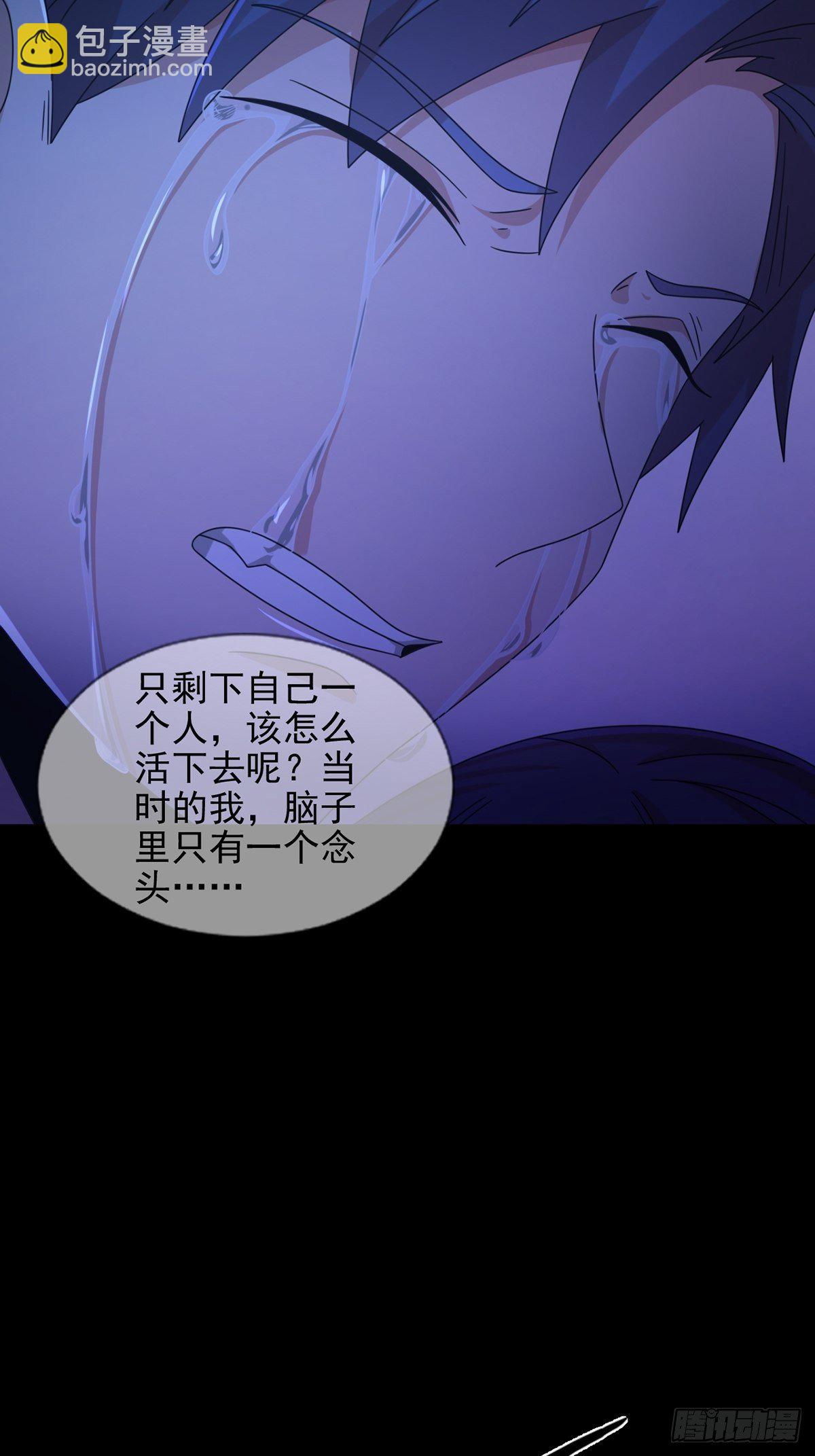 073 毁灭巢穴3