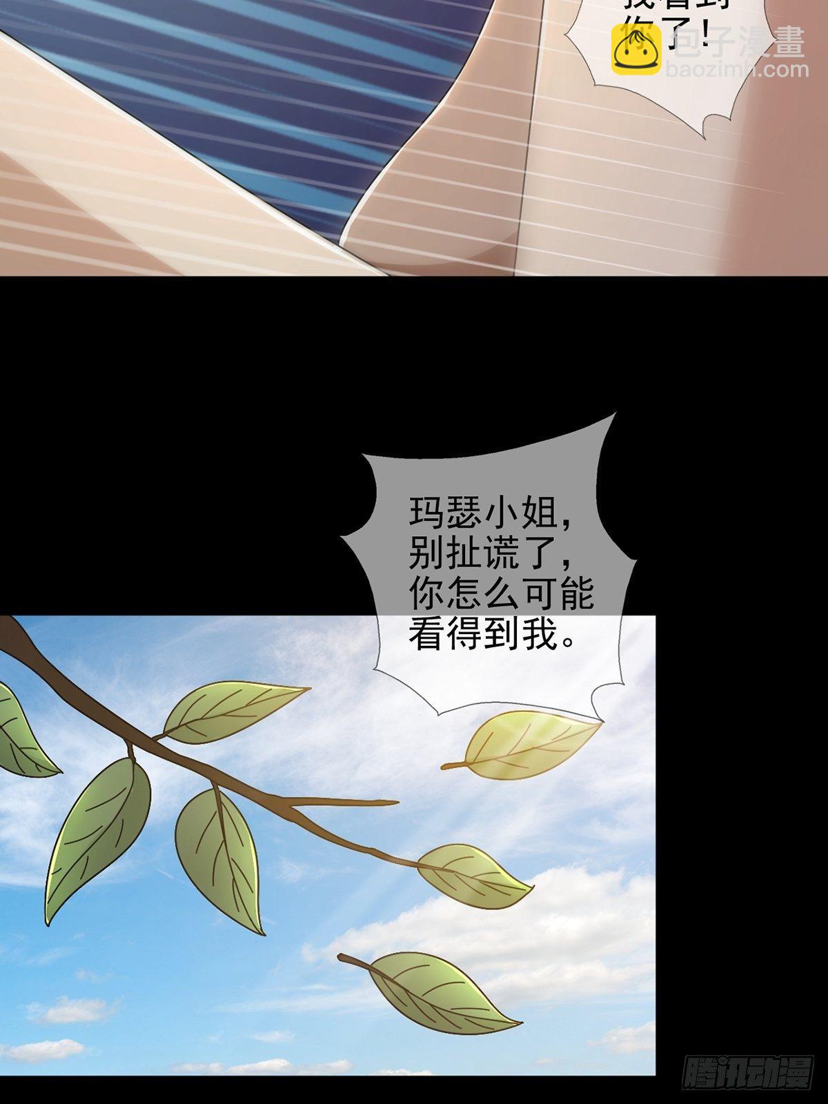 073 毁灭巢穴31