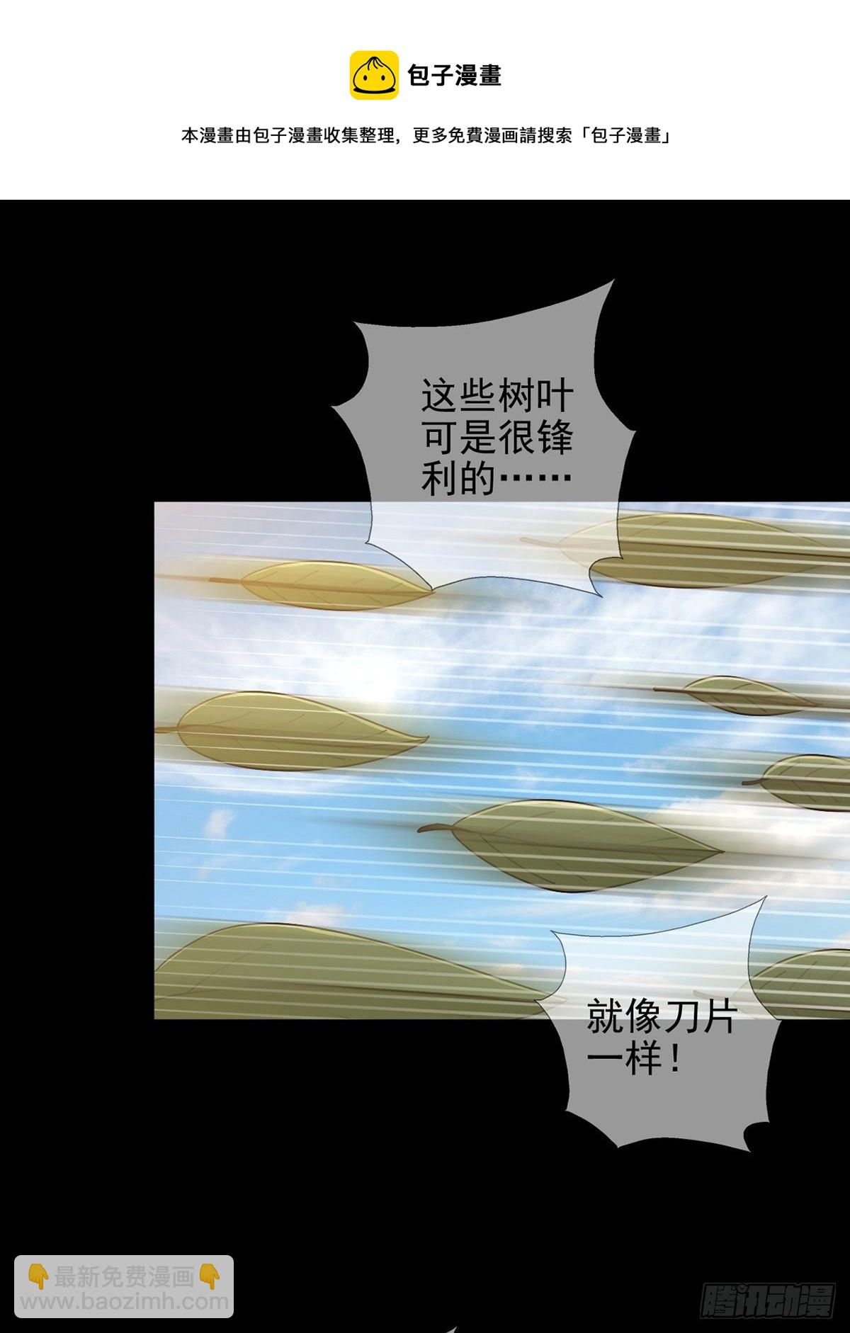 073 毁灭巢穴32