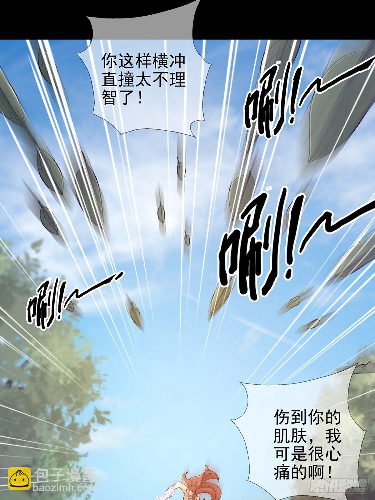 073 毁灭巢穴33