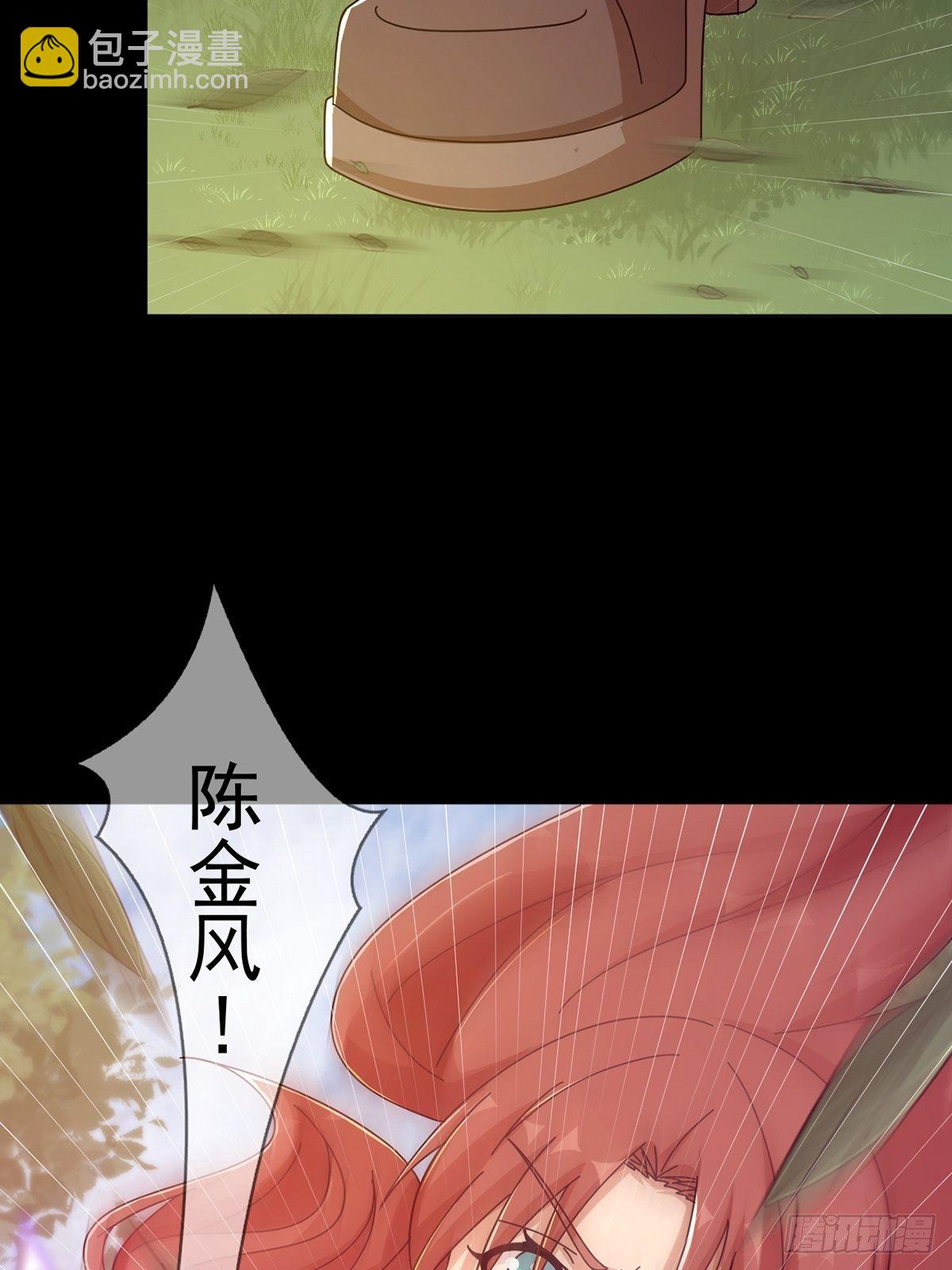 073 毁灭巢穴38