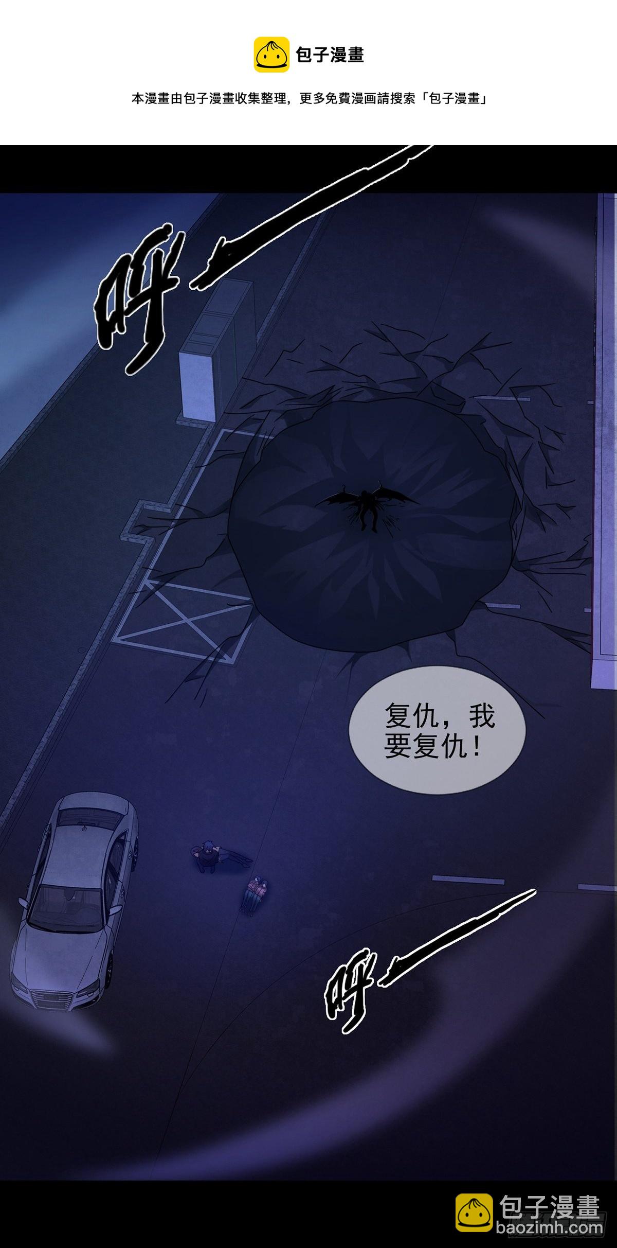 073 毁灭巢穴4