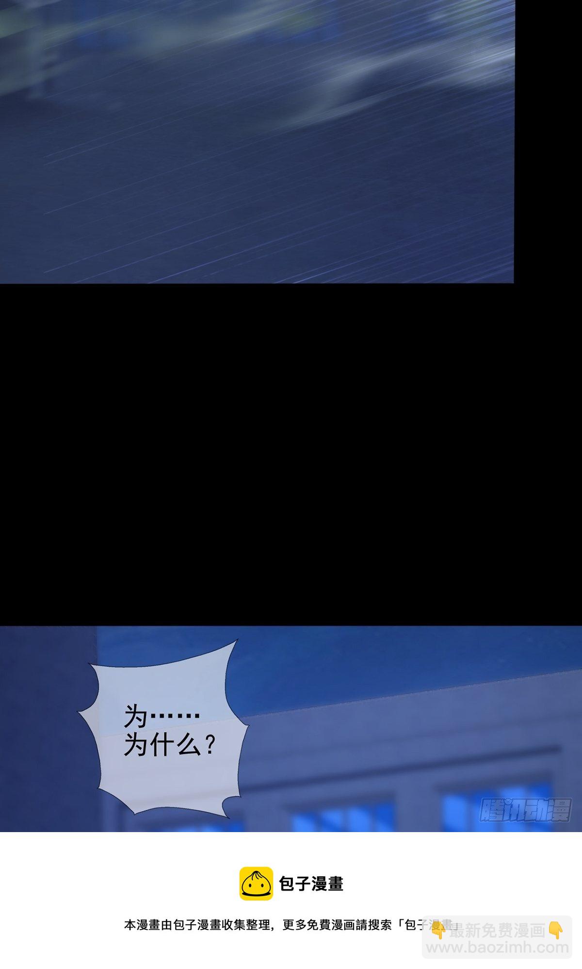 073 毁灭巢穴48