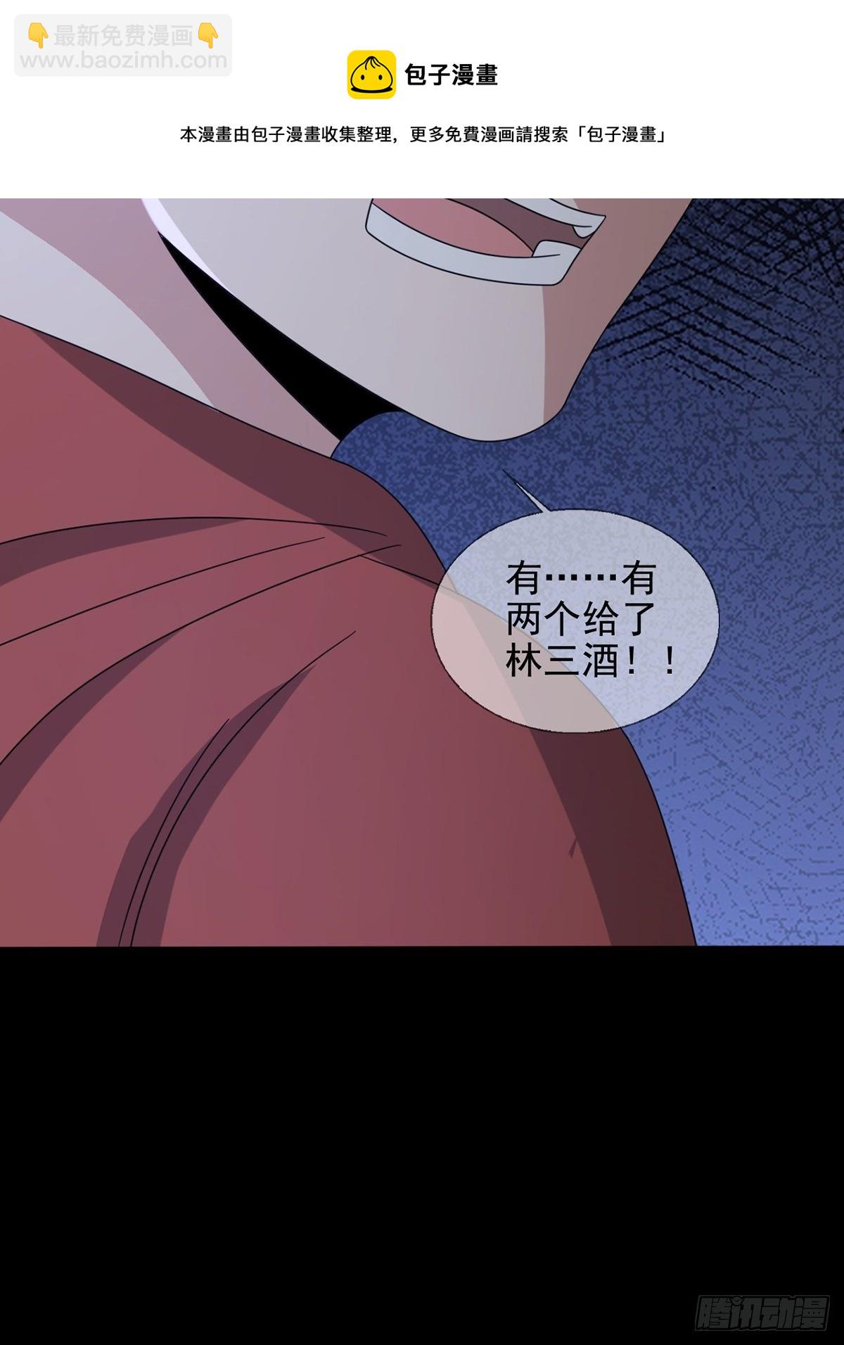 073 毁灭巢穴56