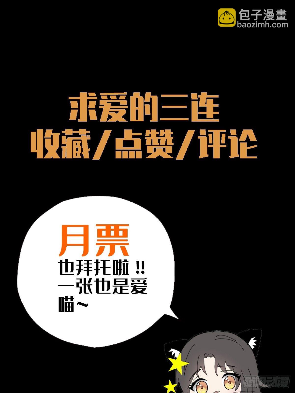 073 毁灭巢穴58